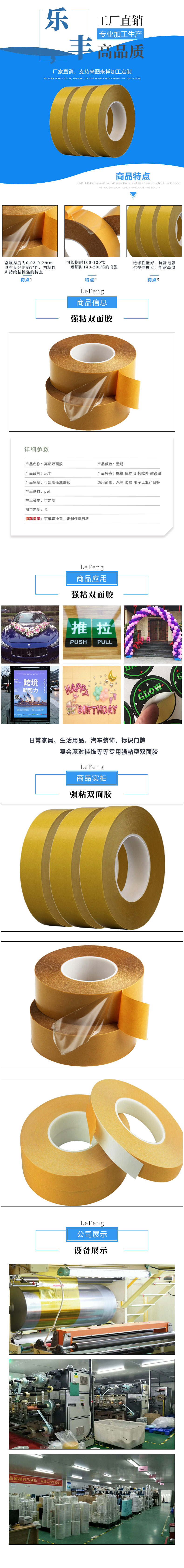 详情.jpg