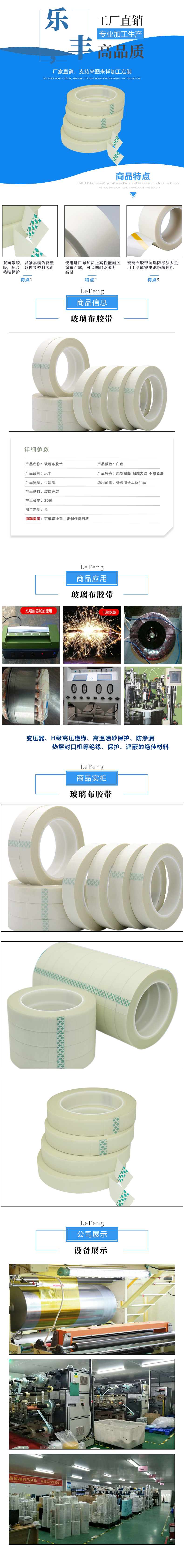 详情.jpg