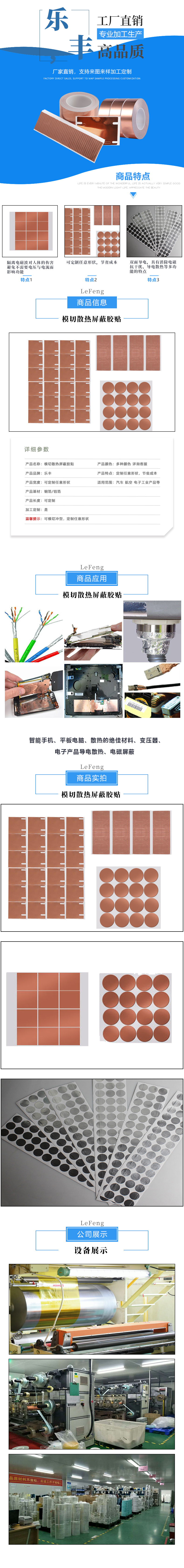 详情.jpg