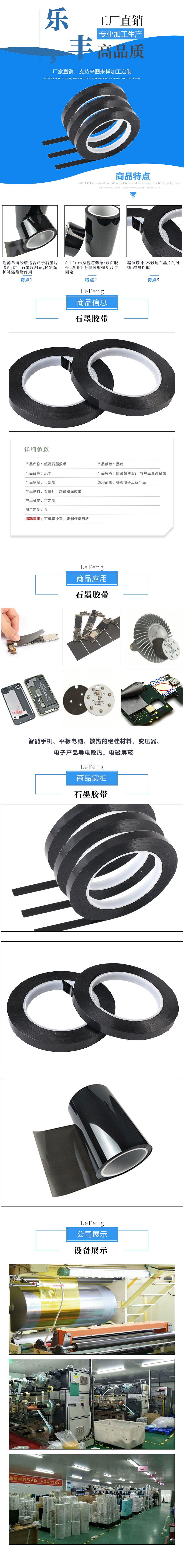 详情.jpg